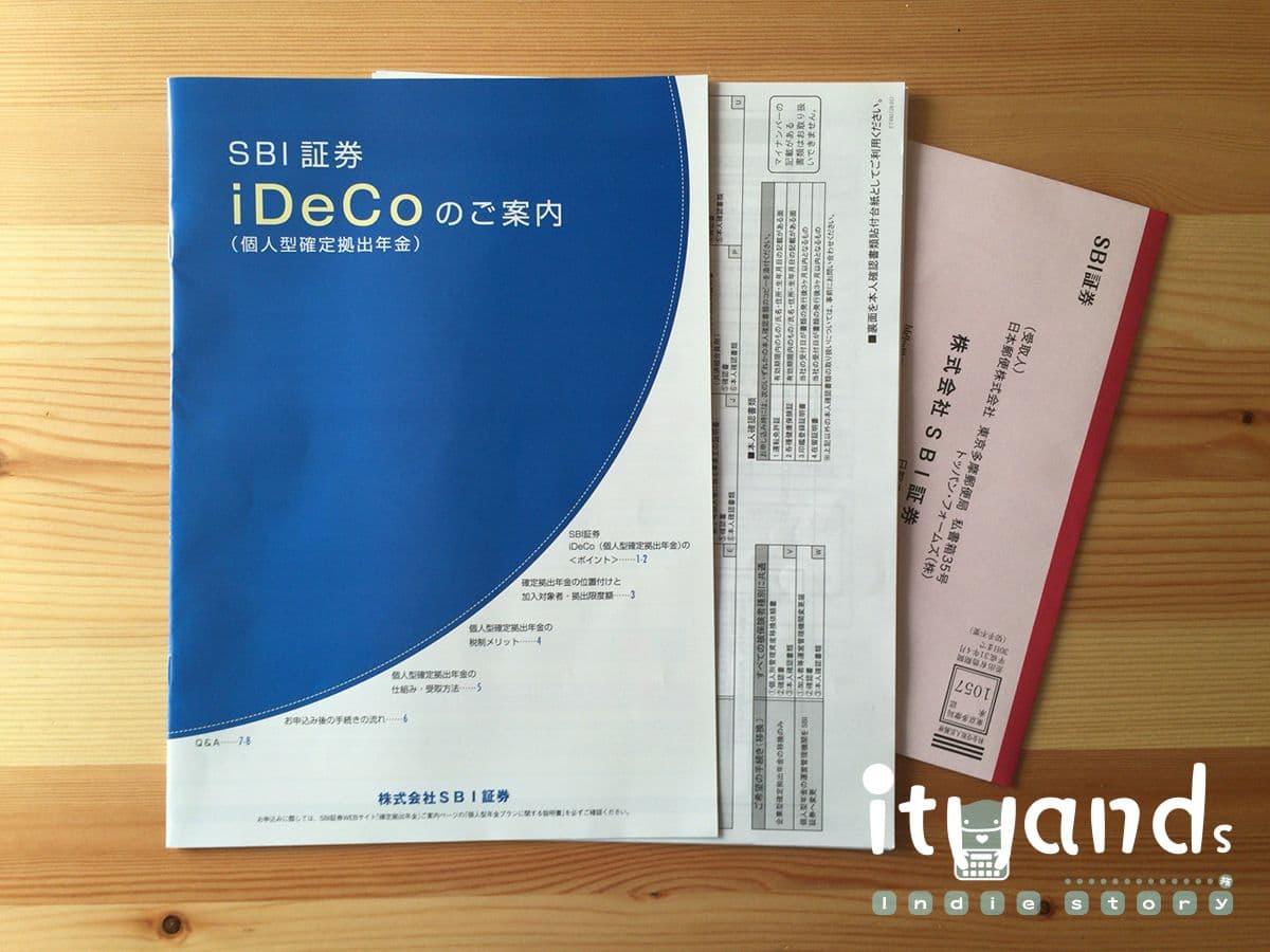 sbi証券 idecoのおすすめ配分(50代/40代/30代/20代)